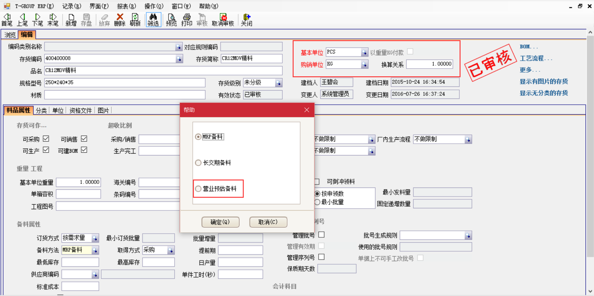 选购米兰app体育登录入口_米兰体育（中国）
时需要注意哪些事项？