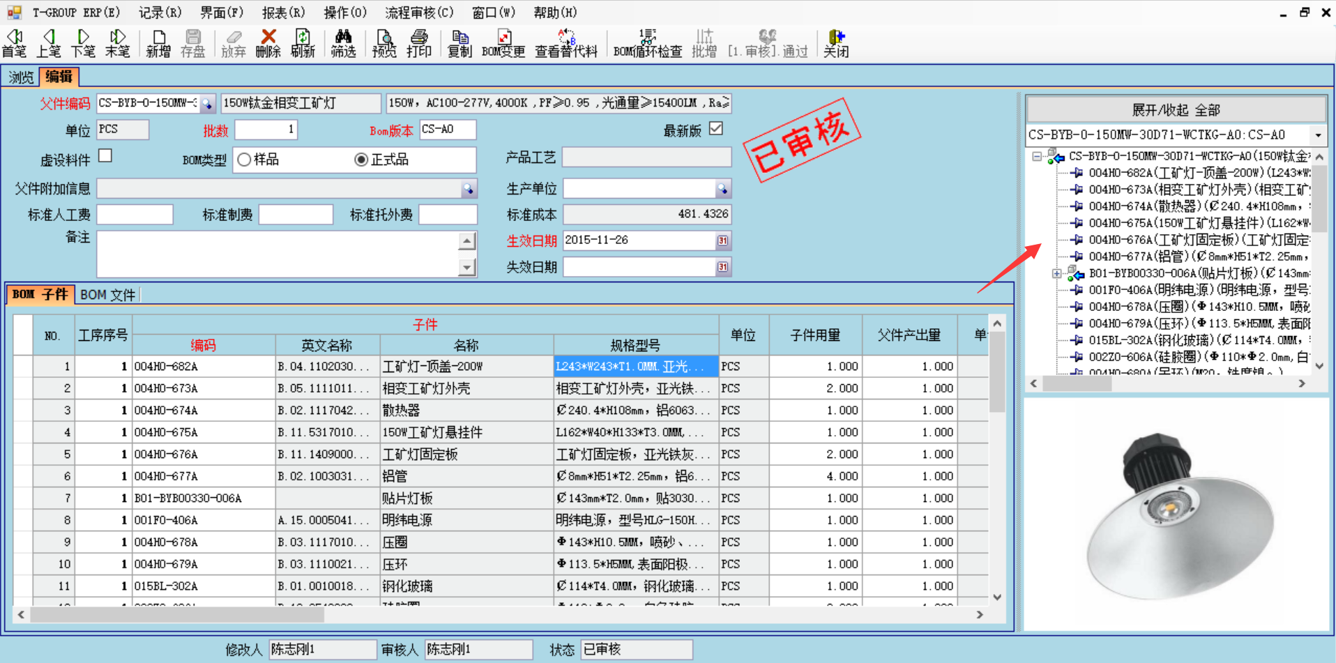 企业使用米兰app体育登录入口_米兰体育（中国）
具有哪些好处？
