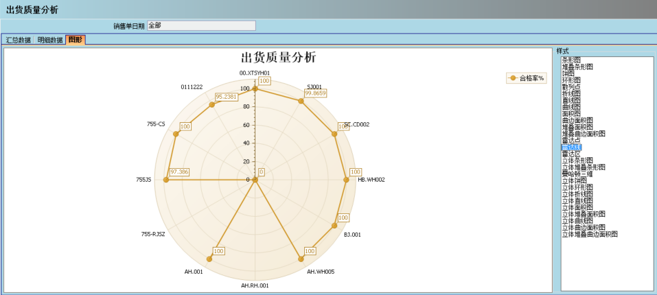 米兰app体育登录入口_米兰体育（中国）
的核心价值
