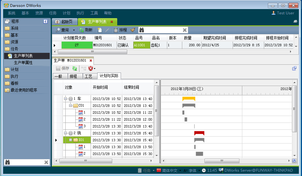 米兰app体育登录入口_米兰体育（中国）
和MES系统哪个更好?
